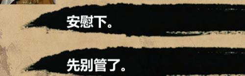 金庸群侠传单机手机版