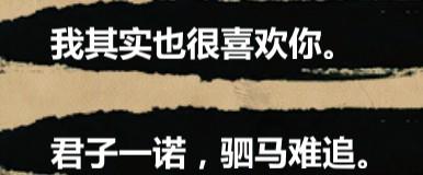 金庸群侠传单机手机版