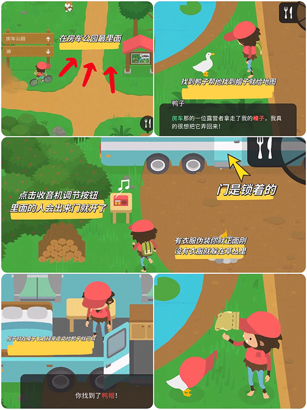 捣蛋大脚怪官方正版