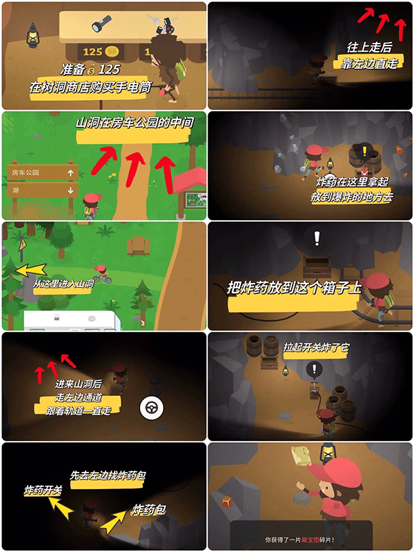 捣蛋大脚怪官方正版