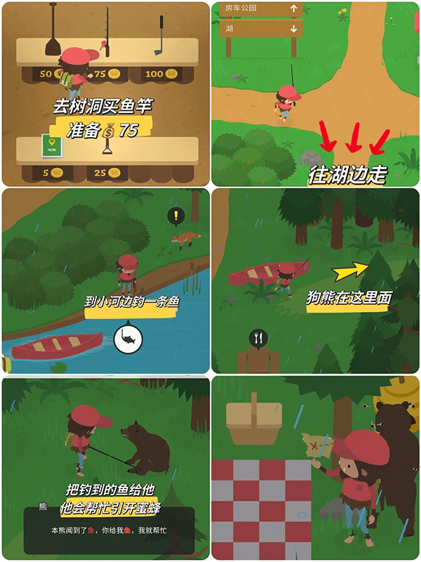 捣蛋大脚怪官方正版