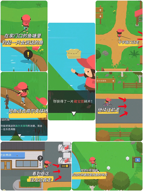 捣蛋大脚怪官方正版