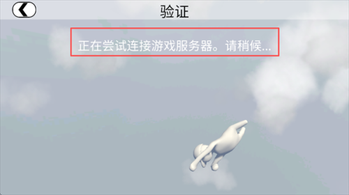 人类一败涂地最新版