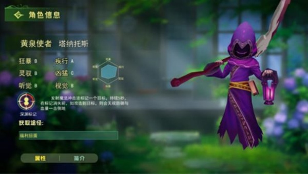 恐怖躲猫猫3旧版本