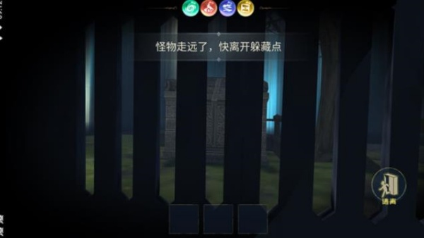 恐怖躲猫猫3旧版本