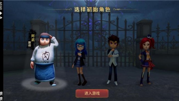 恐怖躲猫猫3旧版本