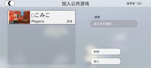 人类一败涂地最新版