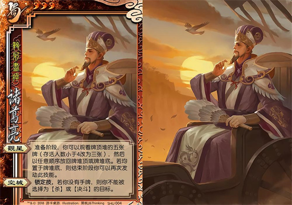 放置三国0.01折扣版手游