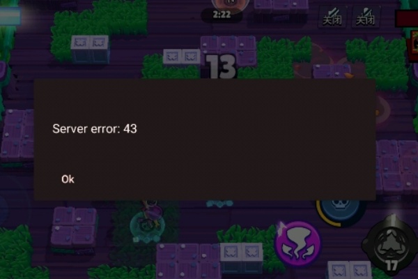 荒野乱斗彩虹服