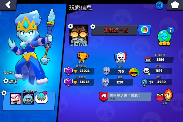 荒野乱斗彩虹服