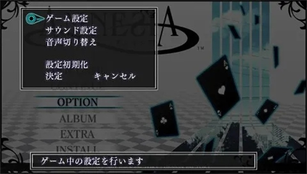 失忆症Amnesia汉化版