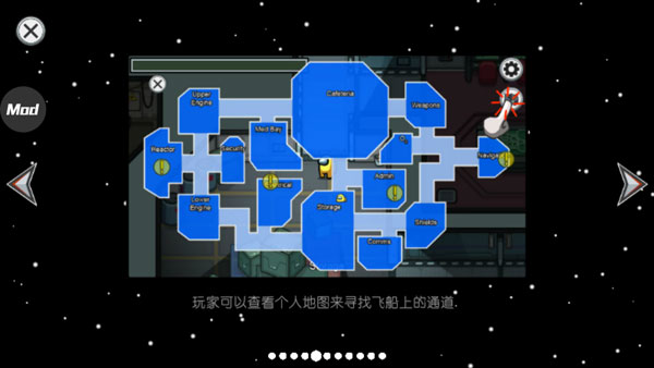 在我们之间中文版