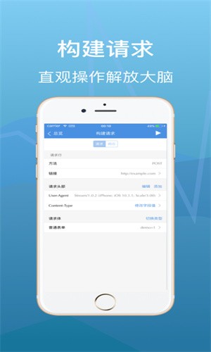 Stream安卓版截图2