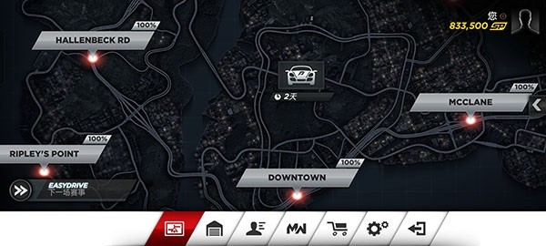 极品飞车17最新版