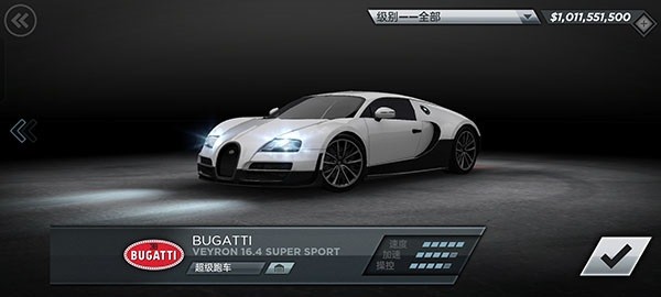 极品飞车17最新版