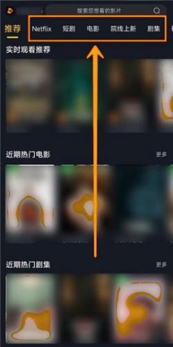 可可影视电视版