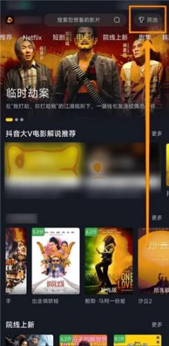 可可影视电视版