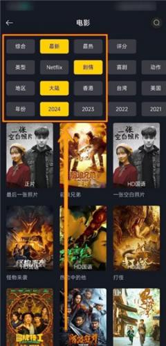 可可影视电视版