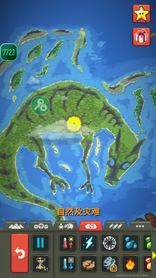 世界盒子模组版