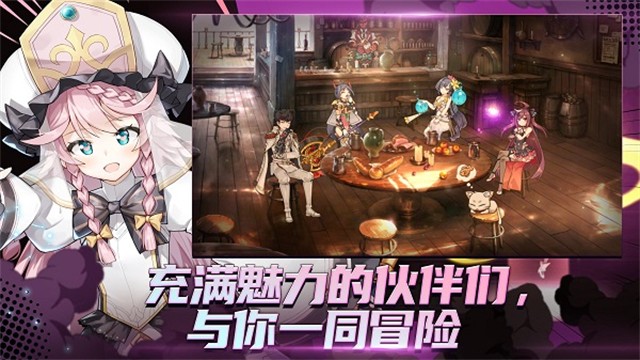 第七史诗国际服截图3