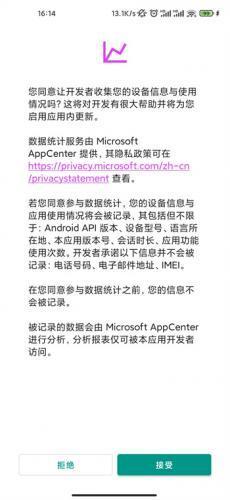 E站(EhViewer)绿色版1.9.9.9