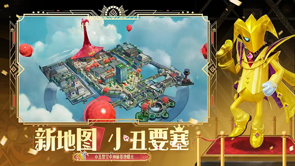 香肠派对正式服截图2