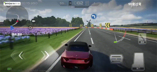 巅峰极速网易版