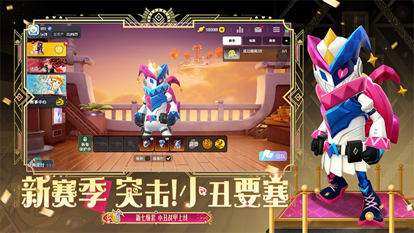 香肠派对正式服截图3