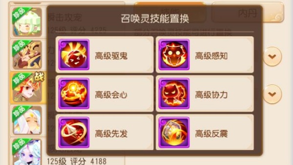 梦幻西游百度版