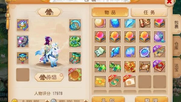 梦幻西游百度版