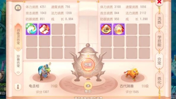 梦幻西游百度版