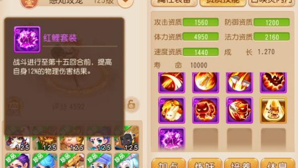 梦幻西游百度版