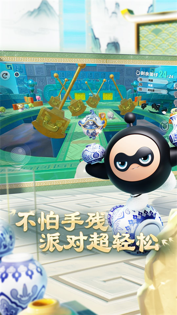 蛋仔派对vivo渠道服