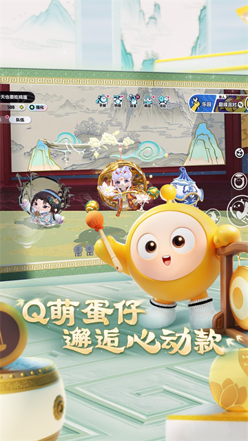 蛋仔派对vivo渠道服