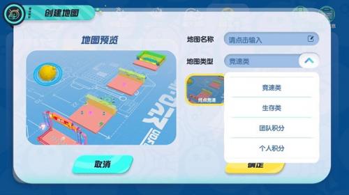 蛋仔派对vivo渠道服