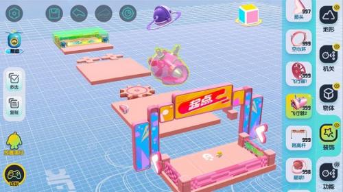 蛋仔派对vivo渠道服