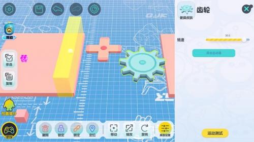 蛋仔派对vivo渠道服