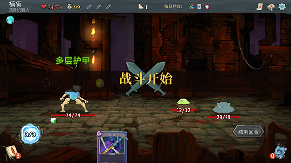 杀戮尖塔安卓手机版