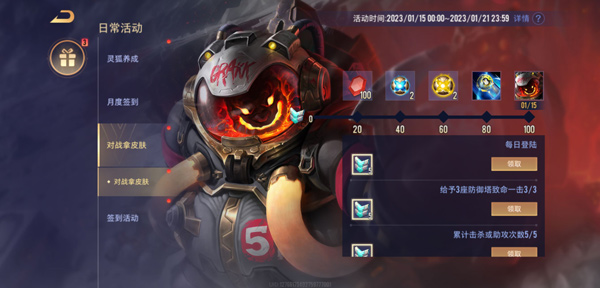 传说对决先行服