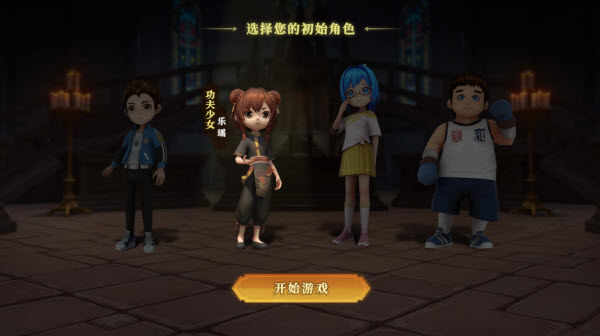 恐怖躲猫猫联机版