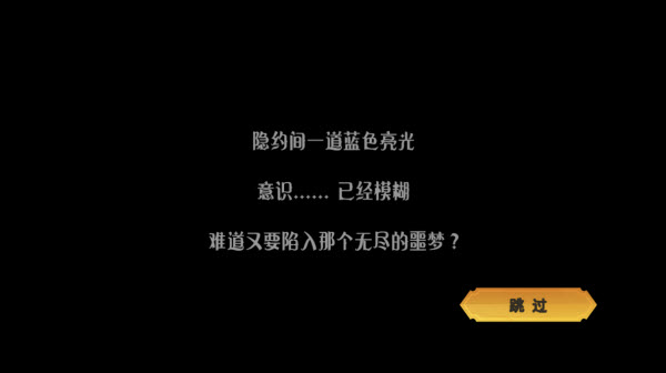 恐怖躲猫猫联机版