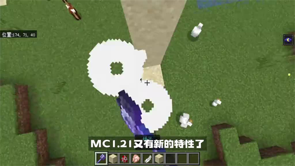 我的世界1·22基岩版