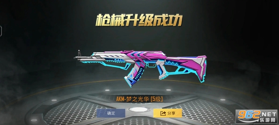 和平精英体验服