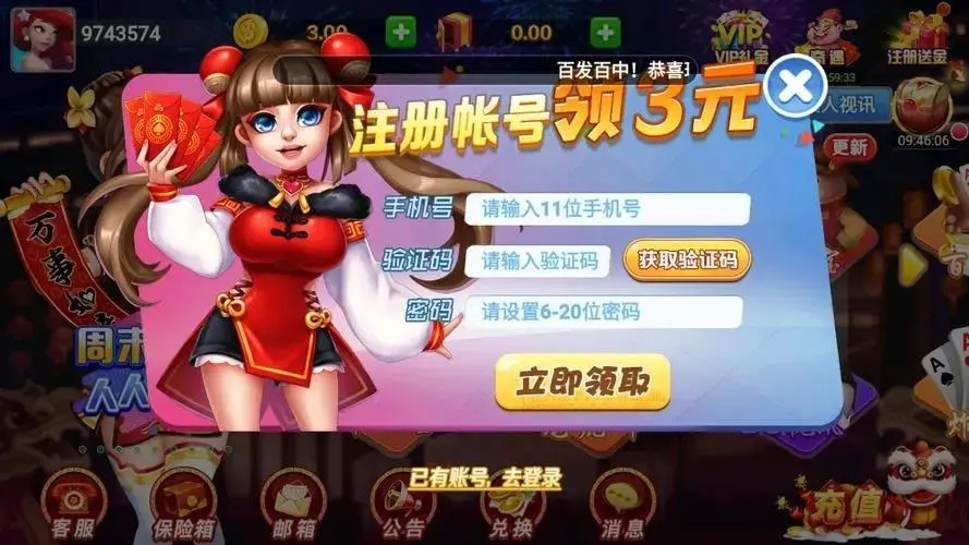 金花三张牌游戏app