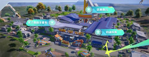 和平精英体验服