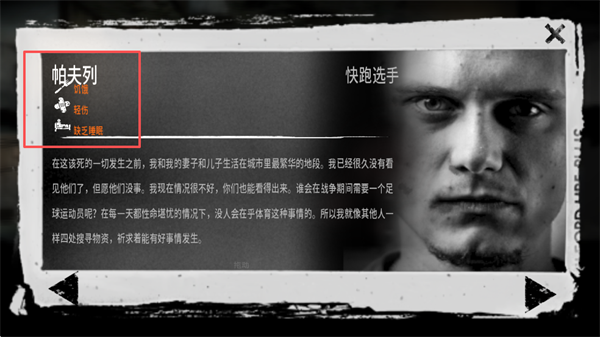 这是我的战争手游