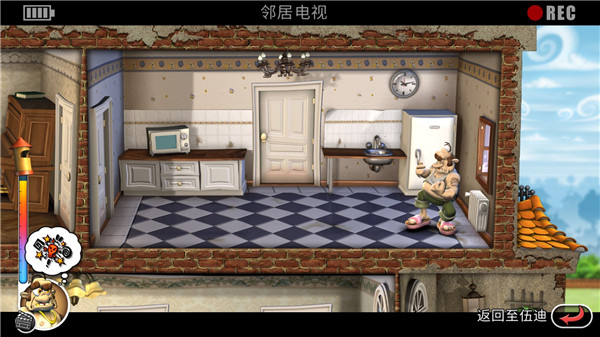 整蛊邻居3最新版