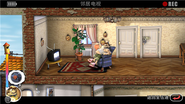 整蛊邻居3最新版