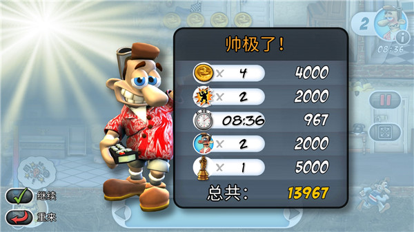 整蛊邻居3最新版