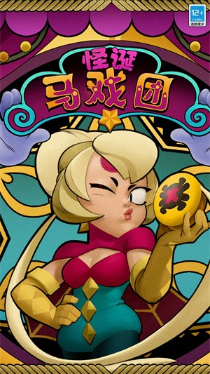 荒野乱斗宇宙服截图0